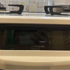 ガスコンロの画像