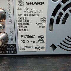 ＳＨＡＲＰ ＨＤＤブルーレイディスクレコーダー ＢＤ－ＨＤＷ６３の画像