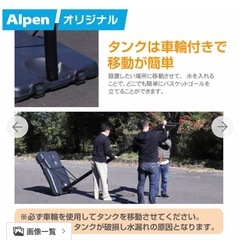 TIGORA (ティゴラ) バスケットゴールの画像