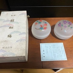 小鉢　ガラス製の画像