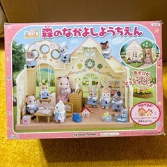シルバニアファミリー ようちえん 欠品あり
