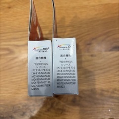 Canon 純正品インク2個セットの画像