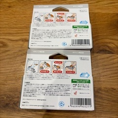 Canon 純正品インク2個セットの画像