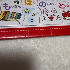 ノンタン　あいうえおパズルの画像