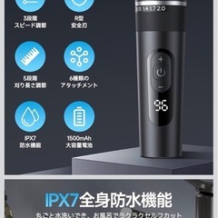 ヘアーカット　バリカンの画像