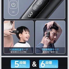 ヘアーカット　バリカンの画像