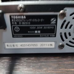ＴＯＳＨＩＢＡ　ＨＤＤブルーレイレコーダー Ｄ－ＢＺ５１０の画像