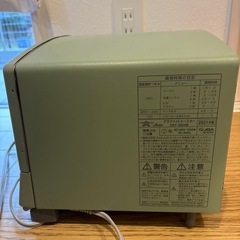 アラジン　グラファイトトースターの画像