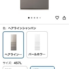パナソニックパーシャル搭載冷蔵庫の画像