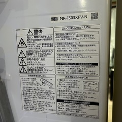 パナソニックパーシャル搭載冷蔵庫の画像