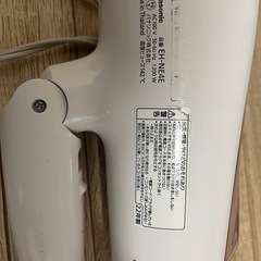 【本日のみ】ドライヤー　Panasonicの画像