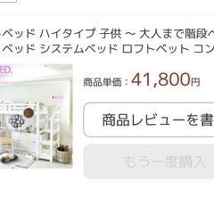 ロフトベッドの画像