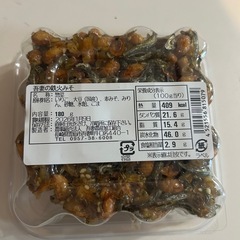 (お話中)おかず味噌　賞味期限2026.1.9の画像