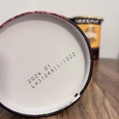 引き取り先決定⭐︎ネスカフェ ゴールドブレンドの画像