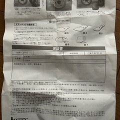 INTEXエァーベッドの画像