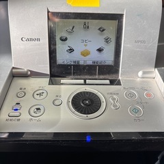 ジャンク❗️キヤノンMP970❗️修理or部品取りの画像