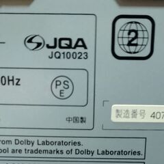 ＴＯＳＨＩＢＡ　ＶＴＲ一体型DVDレコーダー　Ｄ－ＶＲ７の画像