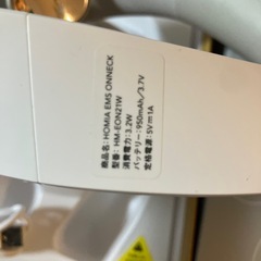 ESMネックマッサージ器の画像