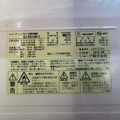 SHARP  冷蔵庫の画像