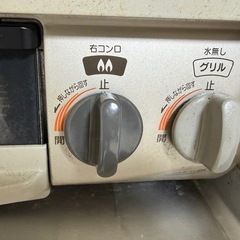 （掃除予定）ガスコンロの画像