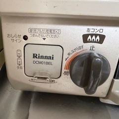 （掃除予定）ガスコンロの画像