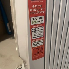 デロンギ　ホワイトの画像