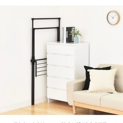 洗濯物干し　ekans(エカンズ)の画像