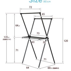 洗濯物干し　ekans(エカンズ)の画像