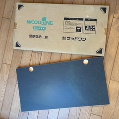 白黒色化粧板の画像