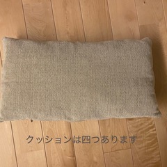 組み替え自由◎ ファブリックソファセット（背もたれ取り外し可／クッション付き）の画像