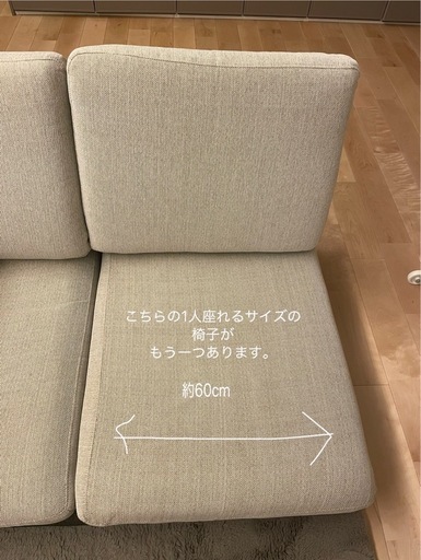 組み替え自由◎ ファブリックソファセット（背もたれ取り外し可／クッション付き）