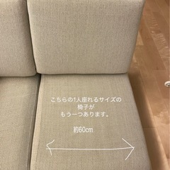 組み替え自由◎ ファブリックソファセット（背もたれ取り外し可／クッション付き）の画像