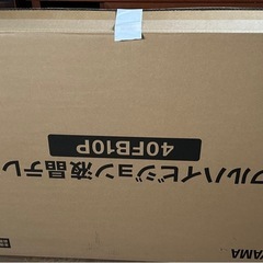 アイリスオーヤマ　液晶テレビ　40vの画像