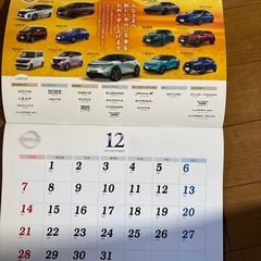 2026年カレンダーの画像