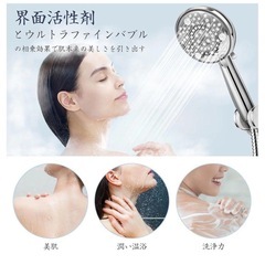 節水✨ 美肌効果♥シャワーヘッド　 7モード　ウルトラファインバブルの画像