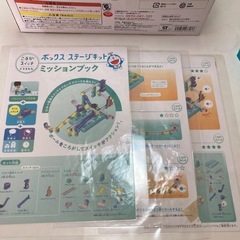 ころがスイッチドラえもんの画像