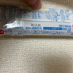 赤ちゃんミルクの画像