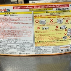 お取引中アンパンマンのもこもこパンケーキ屋さんの画像