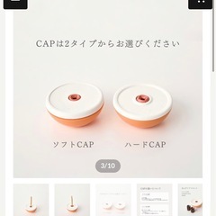 アソボーン 犬用 お丸呑み防止の画像