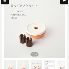 アソボーン 犬用 お丸呑み防止の画像