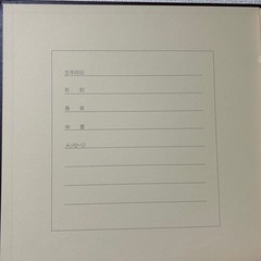 スタジオアリス　フォトブックの画像