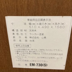 鏡　姿見　ミラー　全身鏡　カントリー調　レトロ　アンティーク　木製の画像