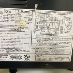 SHARP  オーブンレンジ  電子レンジ
の画像