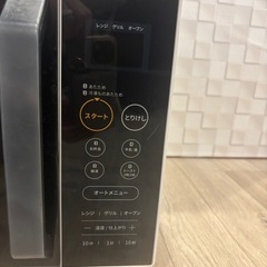 オーブンレンジの画像