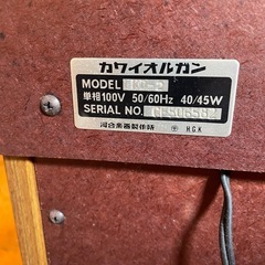 オルガンの画像