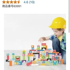 新品未開封★クリスマスプレゼントにも！積み木100ピースの画像