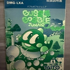ゲームボーイ　バブルボブルジュニアの画像