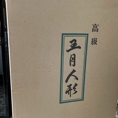 5月お節句兜ディスプレイの画像