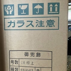 5月お節句兜ディスプレイの画像