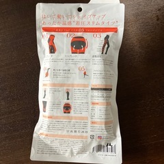 着圧タイツ　SHAPEDAYSの画像